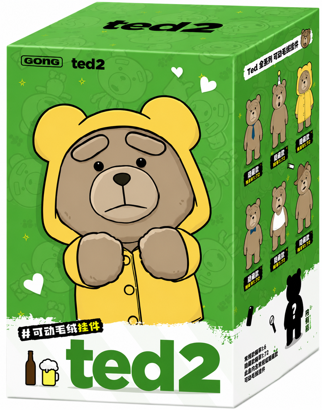 Popmart x Gong TED2 Series Teddy Plush