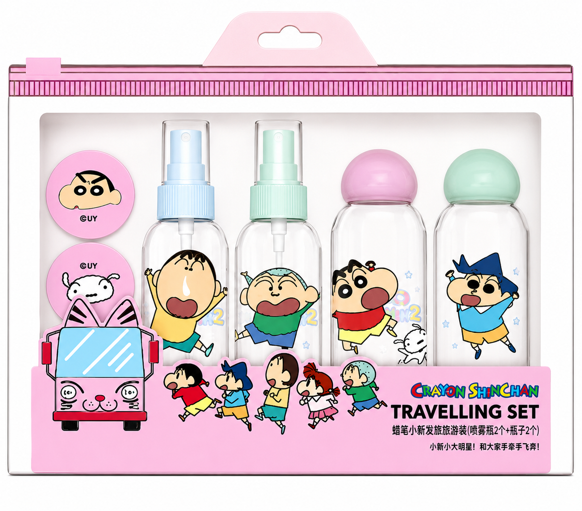 Miniso Crayon ShinChan 6 Piece Travel Set