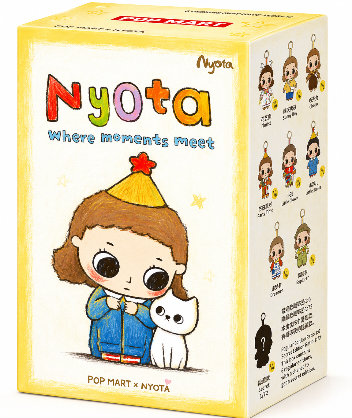 Pop Mart Nyota Where Moment Meets Series Plush Doll - Star Catcher