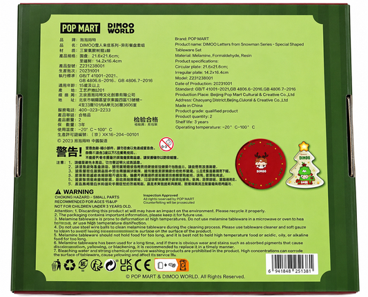 Back of original Pop Mart DIMOO Letters from Snowman Christmas plate set packaging showing official product details, dimensions and authenticity information.
