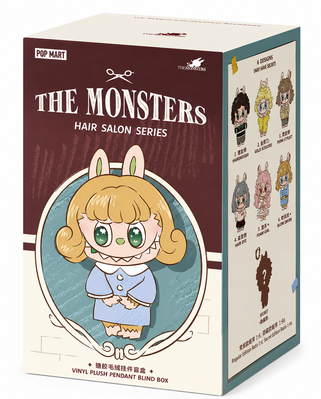 Pop Mart The Monsters Labubu - Hair Salon Series Vinyl Plush Pendant - Confirmed After Rain