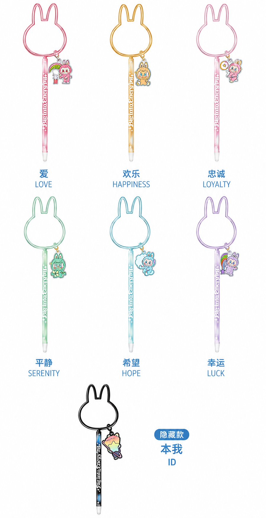 Pop Mart Big Into Energy Series Pen Blind Box