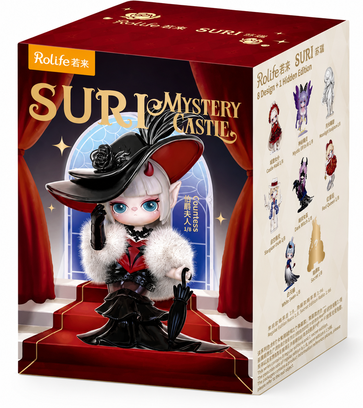 Rolife Mystery Castle Series Figure Confirmed - Countess