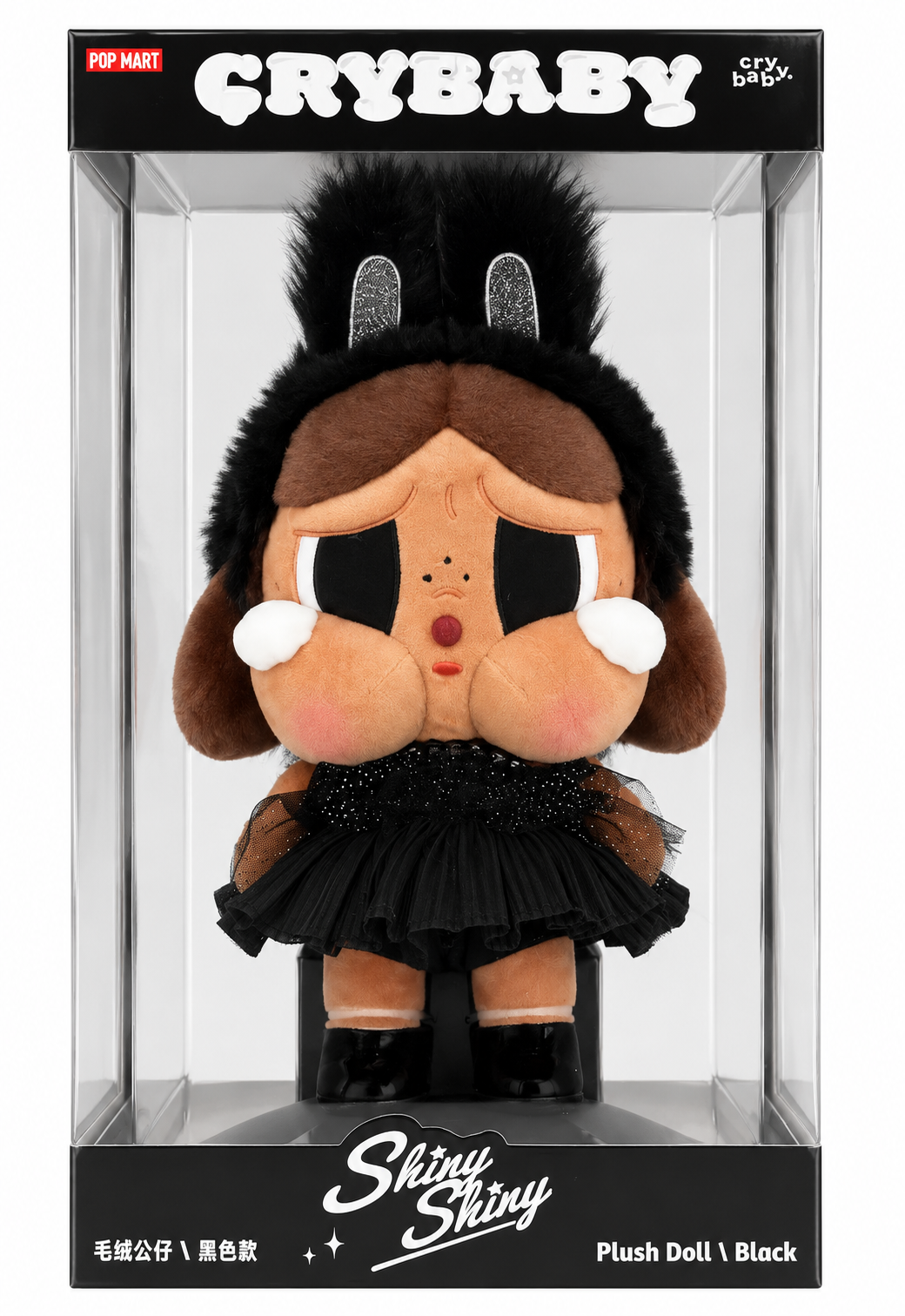 Pop Mart Shiny Shiny Series Crybaby Large Plush Doll in Black