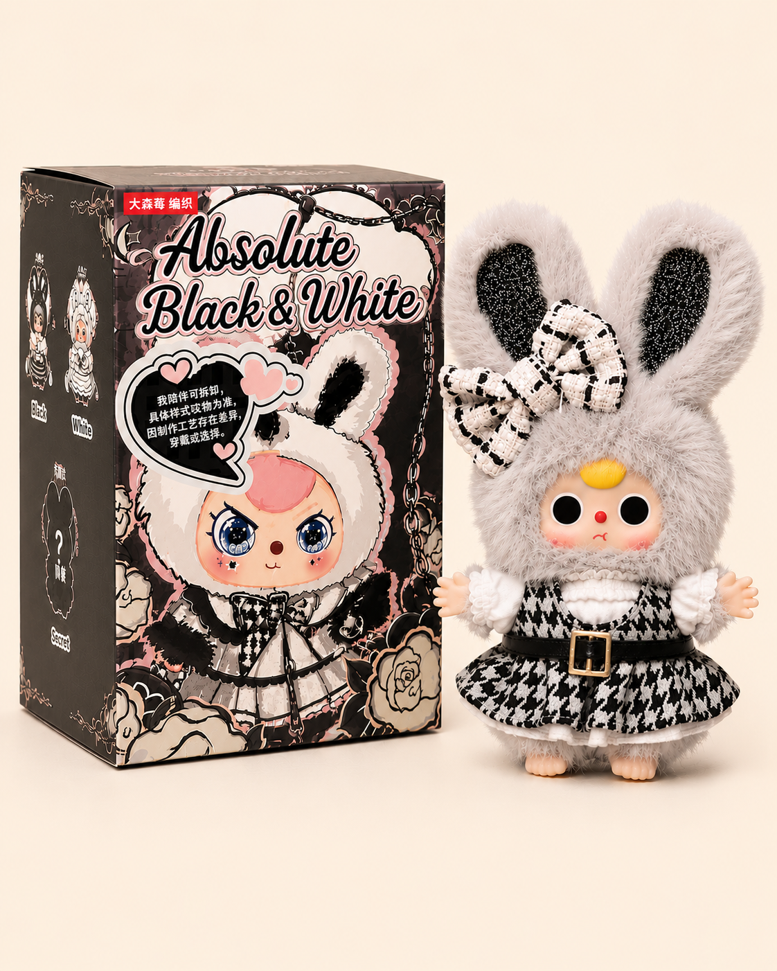 Baby Three Absolute Black & White Series Plush Pendant Blind Box - All Confirmed