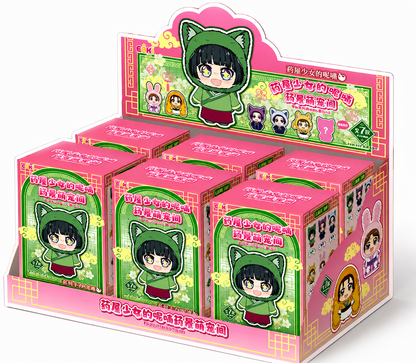 EAKI The Apothecary Diaries Pet Pavilion Plush Keychain Blind Box