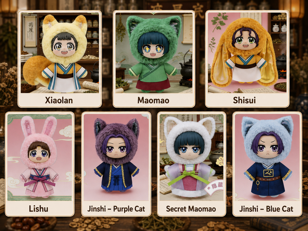 EAKI The Apothecary Diaries Pet Pavilion Plush Keychain Blind Box