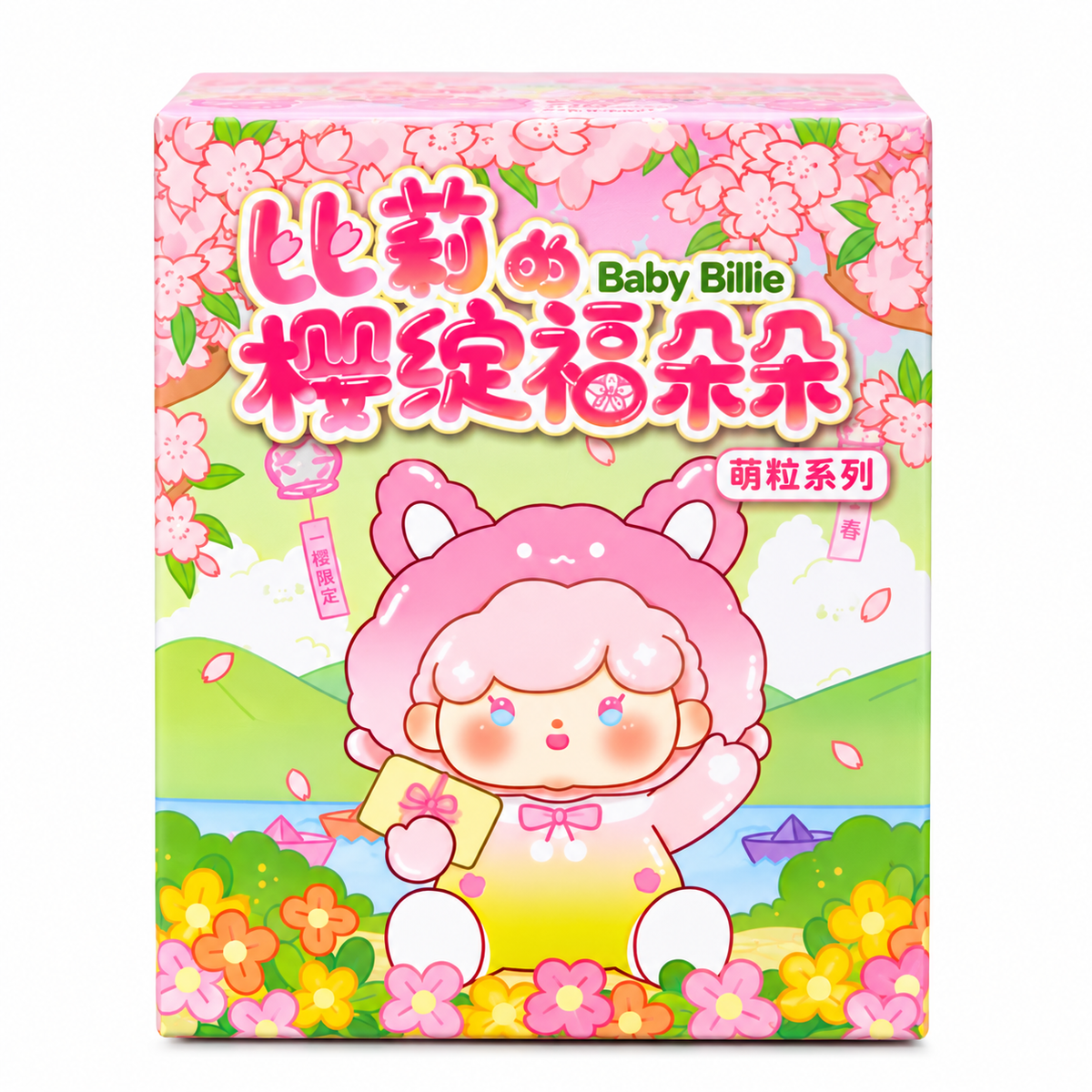 Baby Billie Blessing Sakura Beans Series collectible figure box with pink Sakura artwork