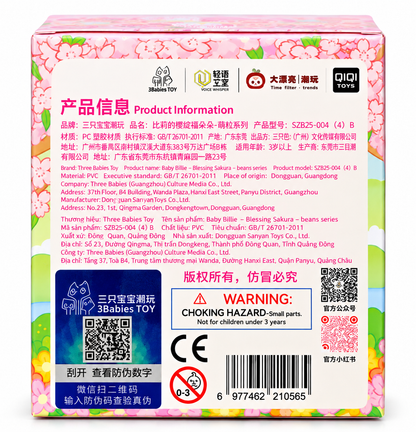 Baby Billie Blessing Sakura Beans Series box showing manufacturer information barcode and authenticity details
