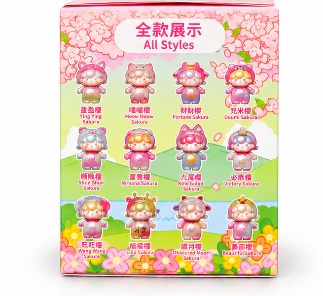 Baby Billie Blessing Sakura Beans Series full character lineup showing Sakura themed designs