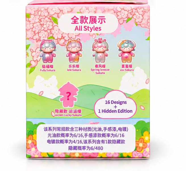 Baby Billie Blessing Sakura Beans Series additional designs and hidden Lucky Sakura figure