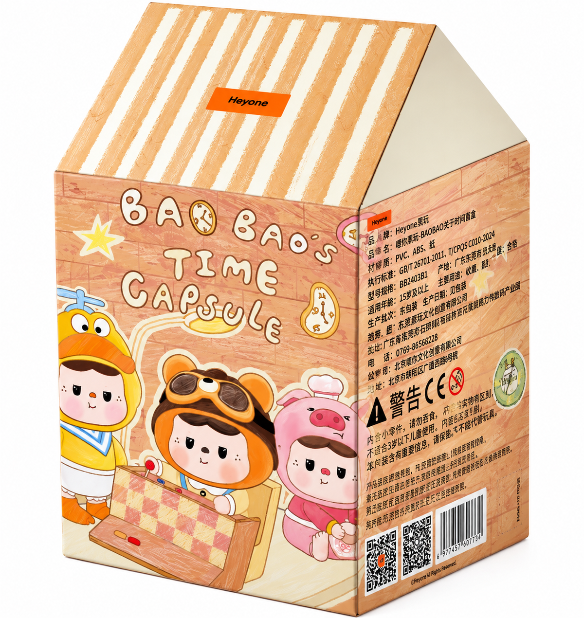 Heyone Bao Bao's Time Capsule Series collectible mystery blind box featuring colourful illustrated packaging with cute Bao Bao animal characters and a house-shaped design.