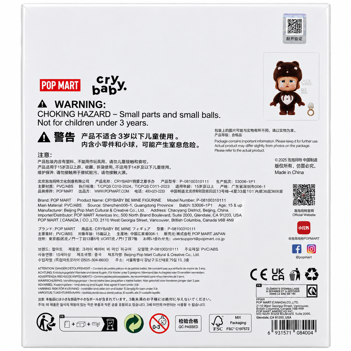 Rear of factory-sealed POP MART CRYBABY Be Mine Limited Edition box showing official product information and authenticity details