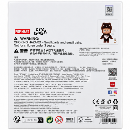 Rear of factory-sealed POP MART CRYBABY Be Mine Limited Edition box showing official product information and authenticity details