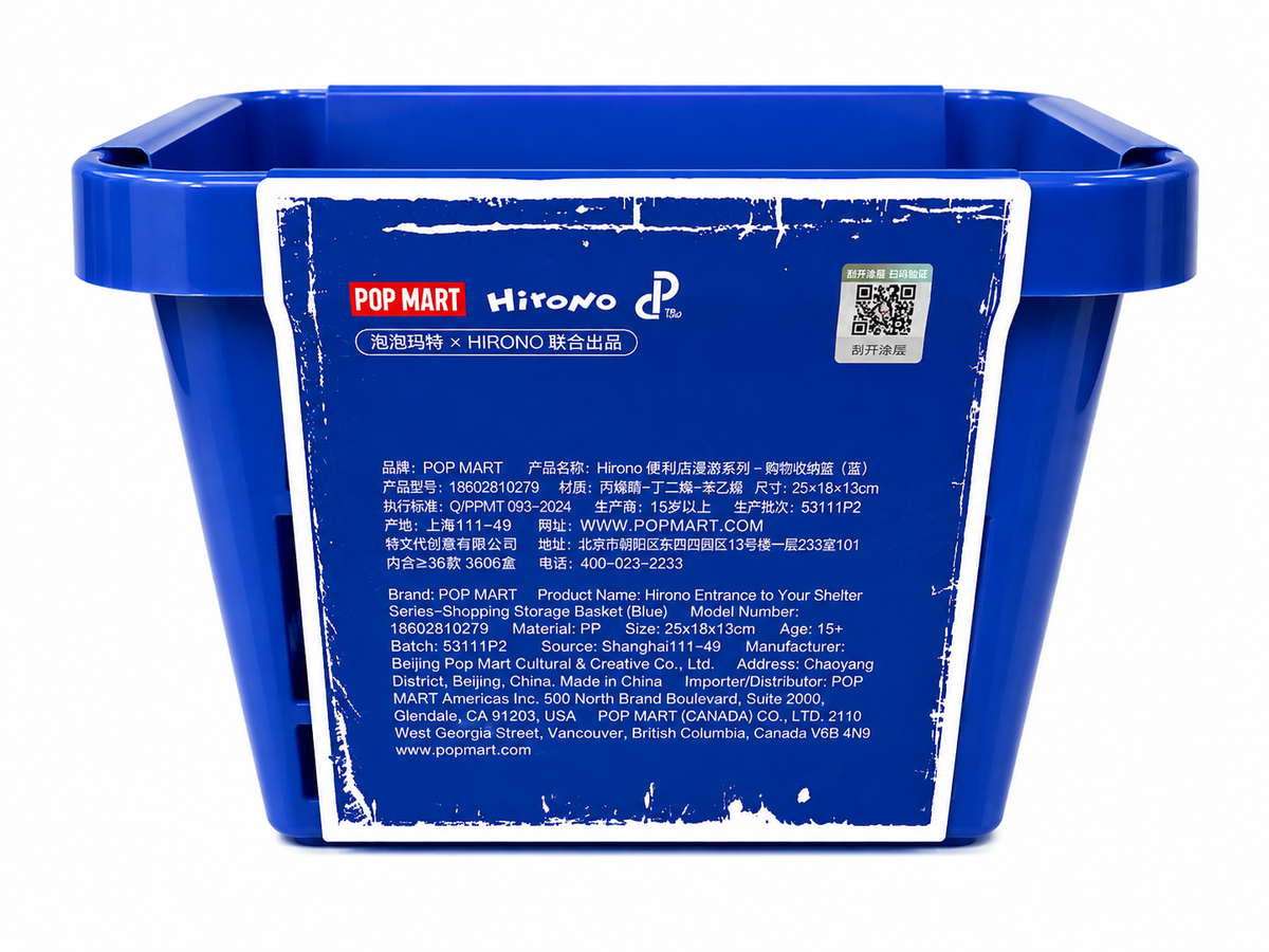 Pop Mart Hirono Shanghai 'Entrance To Your Shelter' Series Shopping Storage Basket