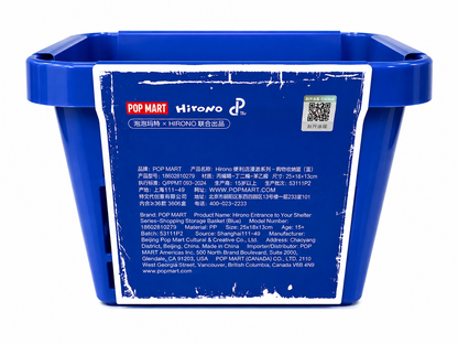 Pop Mart Hirono Shanghai 'Entrance To Your Shelter' Series Shopping Storage Basket