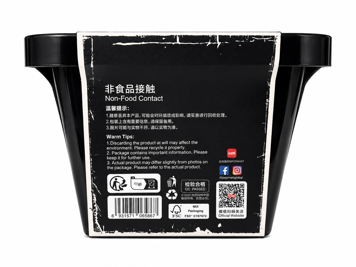 Pop Mart Hirono Shanghai 'Entrance To Your Shelter' Series Shopping Storage Basket