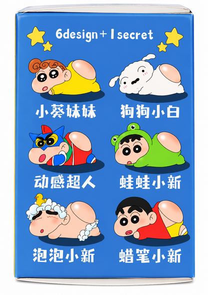 Crayon Shin-chan Butt Lamp blind box character guide showing six collectible designs including Himawari, Shiro, Action Kamen, Frog Shin-chan, Bubble Bath Shin-chan and Classic Shin-chan, plus one secret edition.