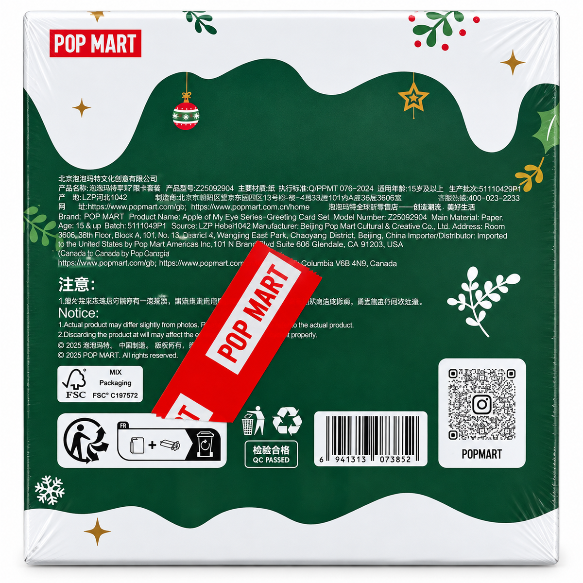 Back of sealed POP MART Happy Holidays Christmas greeting card set showing official product information and authenticity packaging.