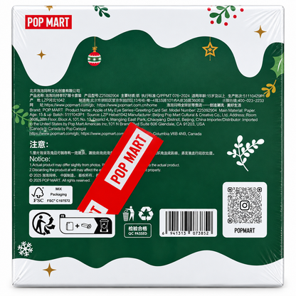 Back of sealed POP MART Happy Holidays Christmas greeting card set showing official product information and authenticity packaging.