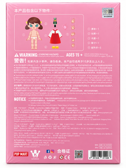 Back of factory sealed POP MART × Kennyswork Nutcracker Clara Molly BJD box showing official product details and packaging design.