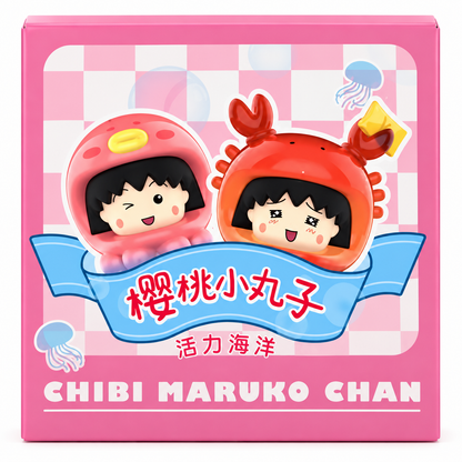 Miniso Chibi Maruko-chan Energetic Ocean Series pink mystery blind box featuring cute kawaii Maruko characters dressed as colourful sea creatures.
