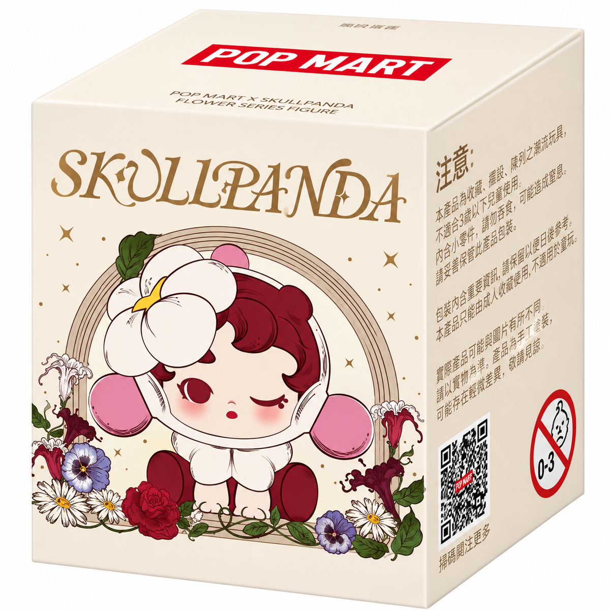 Pop Mart SKULLPANDA POP BEAN Petals in Four Acts collectible blind box featuring floral SKULLPANDA artwork, cream packaging and decorative botanical illustrations.