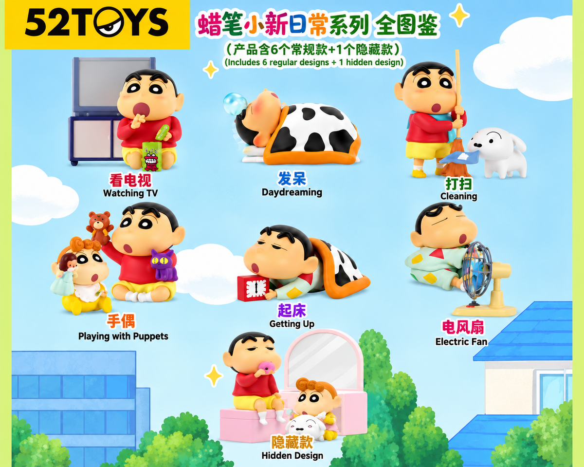 52TOYS Crayon Shin-chan Daily Series 1 full character line-up showing six regular figures and hidden design