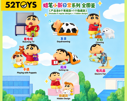 52TOYS Crayon Shin-chan Daily Series 1 full character line-up showing six regular figures and hidden design