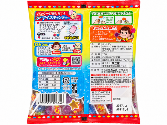Back of Fujiya Peko-chan Pop Candy 20-pack showing Japanese product information, ingredients, instructions and individually wrapped lollipops.