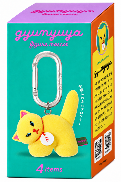 Gyunyuya Figure Mascot Japanese artist collectible blind box by Ken Elephant featuring yellow cat design on turquoise packaging.