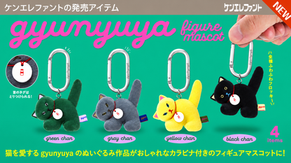 Official Gyunyuya Figure Mascot collection by Japanese manufacturer Ken Elephant showing all four collectible cat designs with silver carabiner clips.