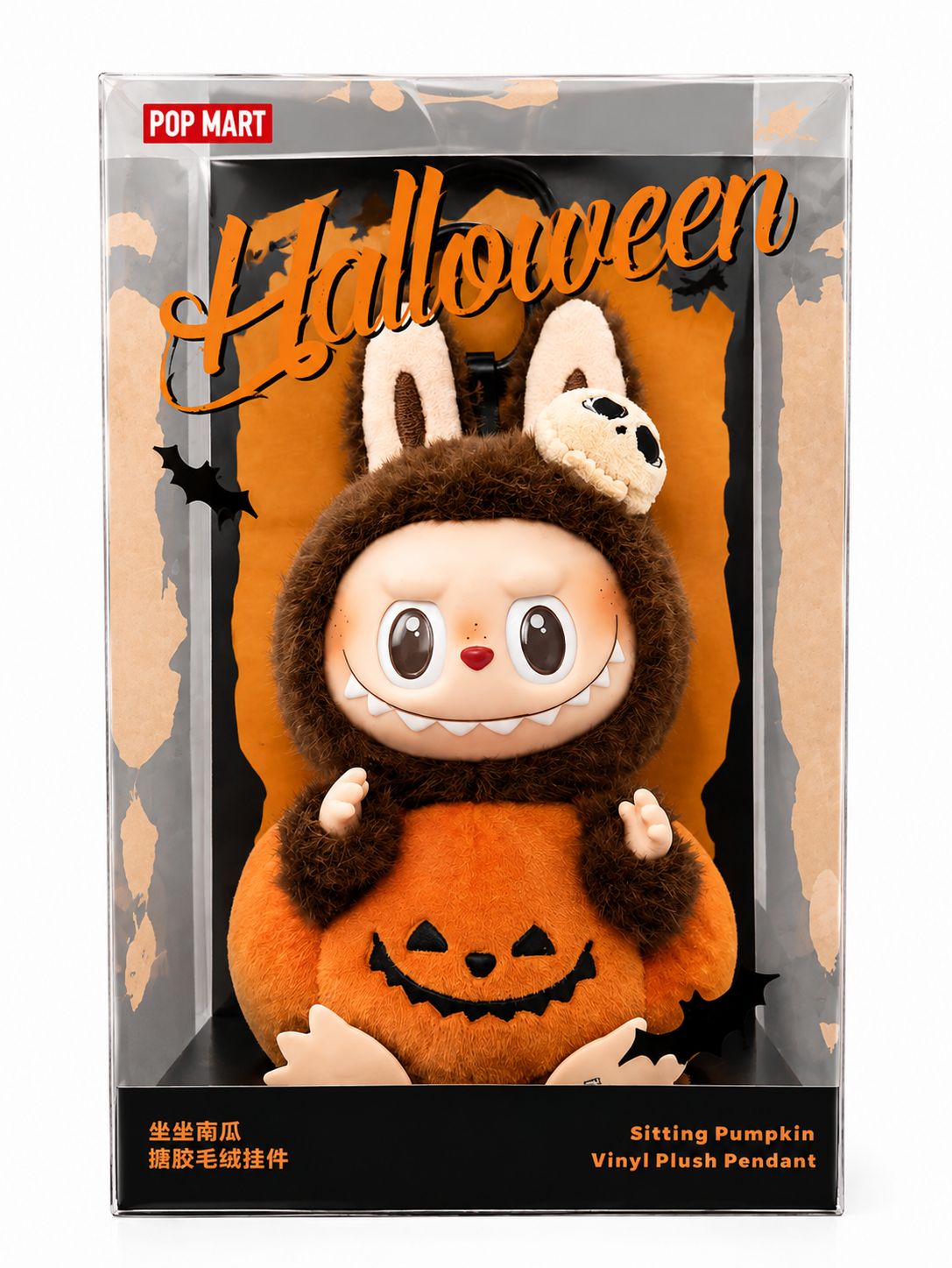 Pop Mart Labubu The Monsters Sitting Pumpkin Halloween Series Vinyl Plush Pendant