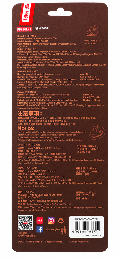 Reverse of POP MART Hirono Halloween tie packaging showing official product information, branding and barcode.