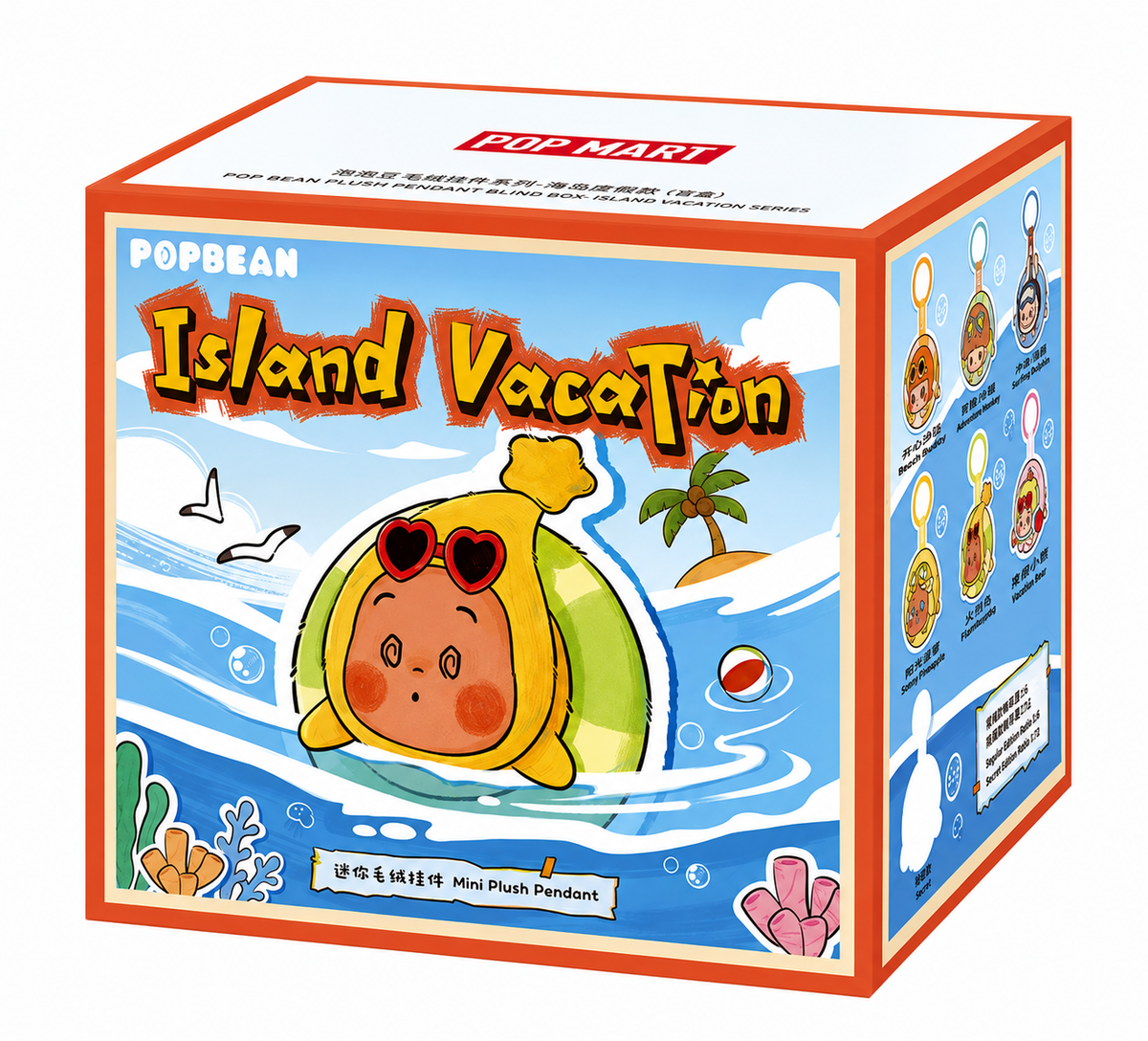 Pop Mart POP BEAN Island Vacation Mini Plush Pendant DIMOO Starry Sail
