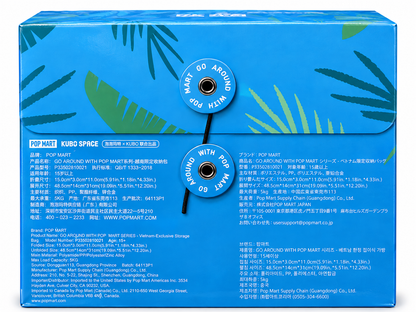 Back of POP MART KUBO Vietnam Exclusive Storage Bag packaging showing original button-and-string closure, product specifications and official POP MART branding.