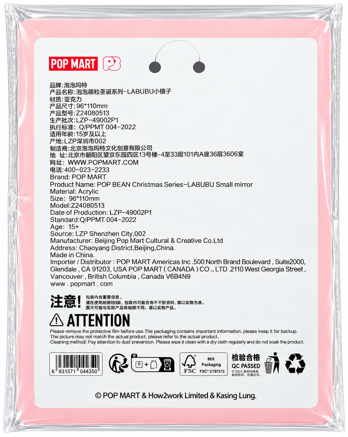Back of Pop Mart POP BEAN Christmas Series Labubu small mirror packaging showing official product details, barcode and manufacturer information.