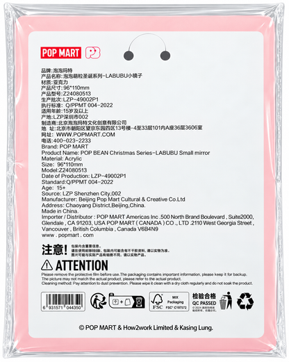 Back of Pop Mart POP BEAN Christmas Series Labubu small mirror packaging showing official product details, barcode and manufacturer information.