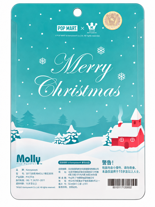 Pop Mart × Kennyswork Molly Merry Christmas 2017 – Limited Edition Blister Card Figure