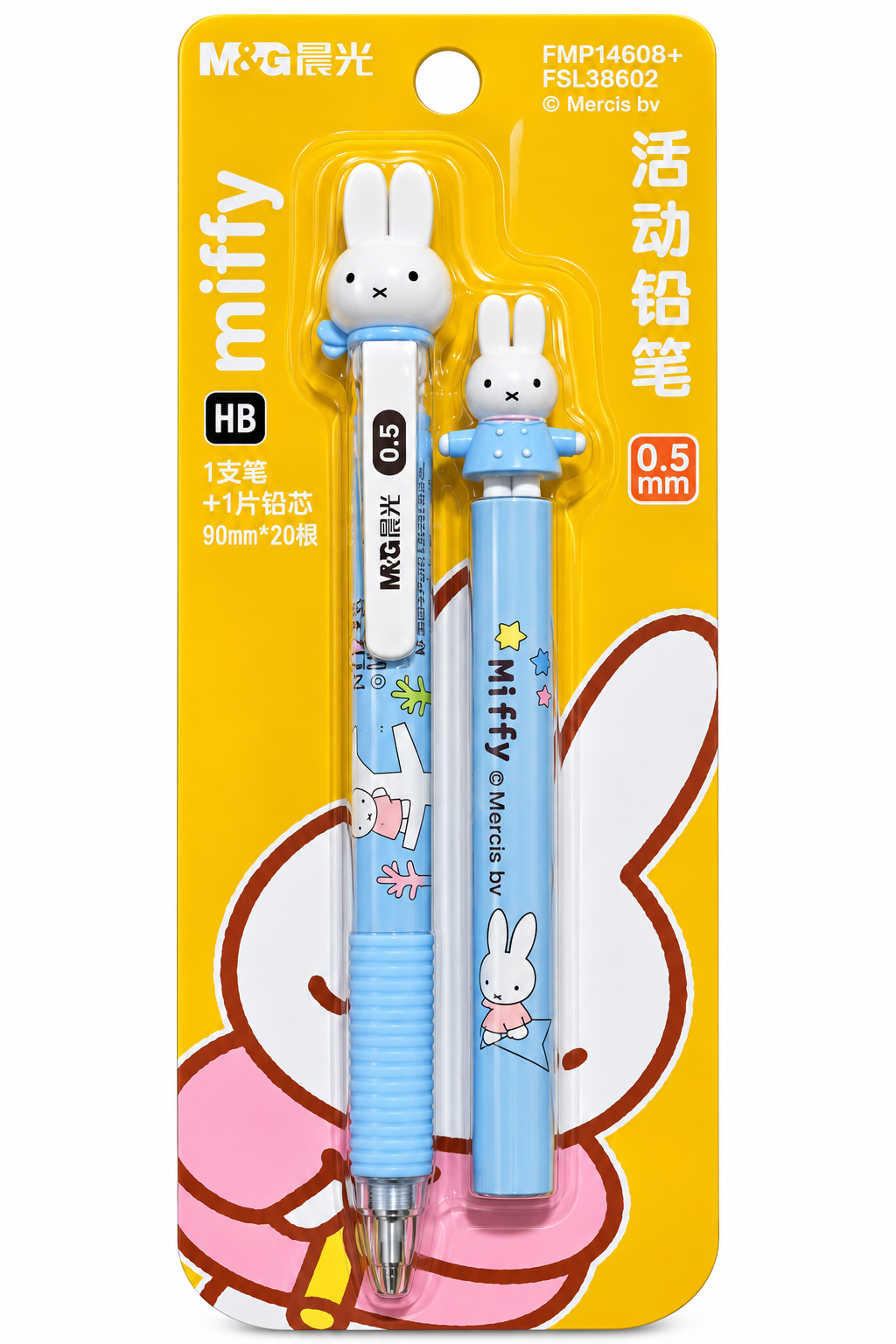 Miffy M&G blue 0.5mm mechanical pencil and HB lead refill set in original yellow licensed packaging