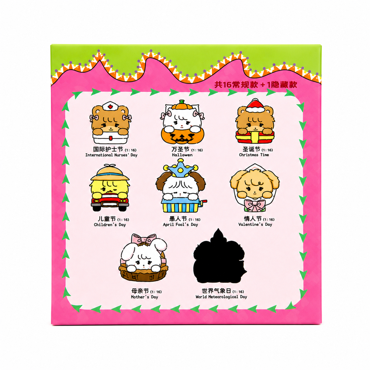 MIKKO Holiday Series blind box character lineup featuring seven designs and hidden figure