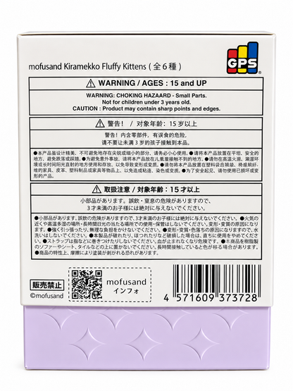 Mofusand Kiramekko Fluffy Kittens collectible plush box rear view with English, Chinese and Japanese safety information, QR code and barcode.