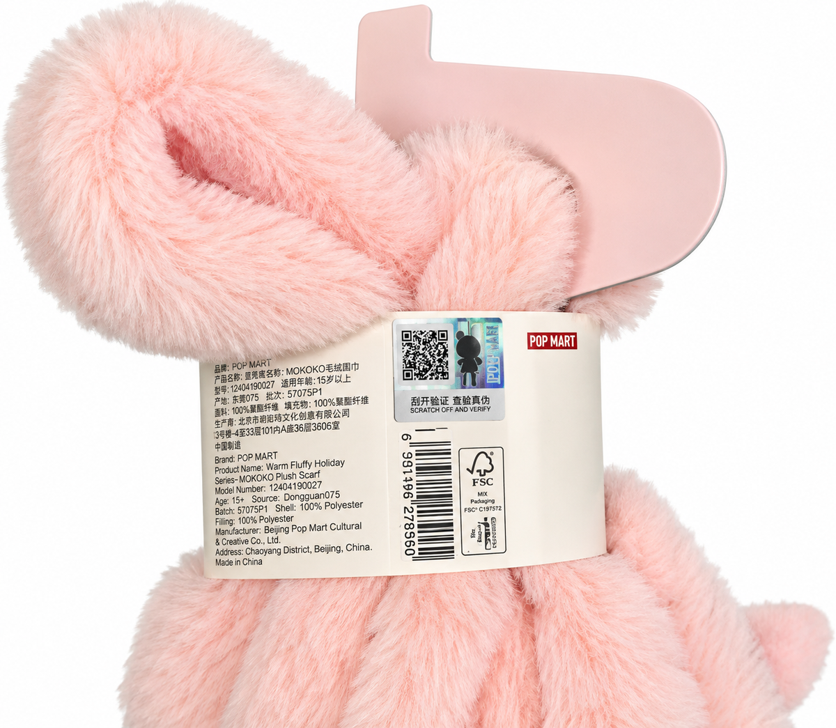 Rear of POP MART MOKOKO pink plush scarf showing original product label, barcode and authenticity verification sticker