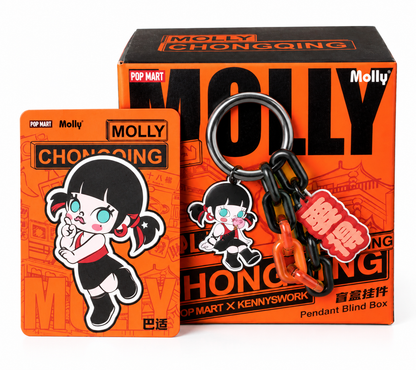 Sealed MOLLY This Is Chongqing POP MART pendant blind box with orange collector packaging and keychain artwork.