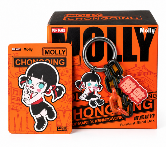Sealed MOLLY This Is Chongqing POP MART pendant blind box with orange collector packaging and keychain artwork.