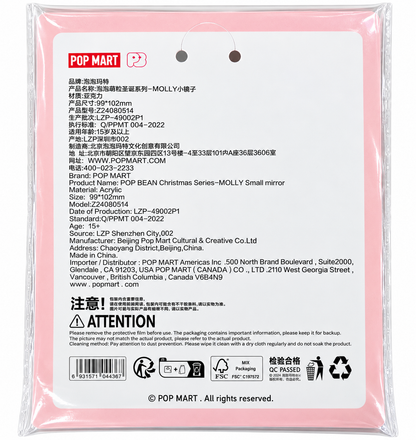 Back of Pop Mart POP BEAN Christmas Series Molly small mirror packaging showing official product information, barcode and manufacturer details.
