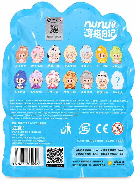 Back of SHOW.U TOYS NUNU Outfit Of The Day blind bag showing character designs, product information and rarity details