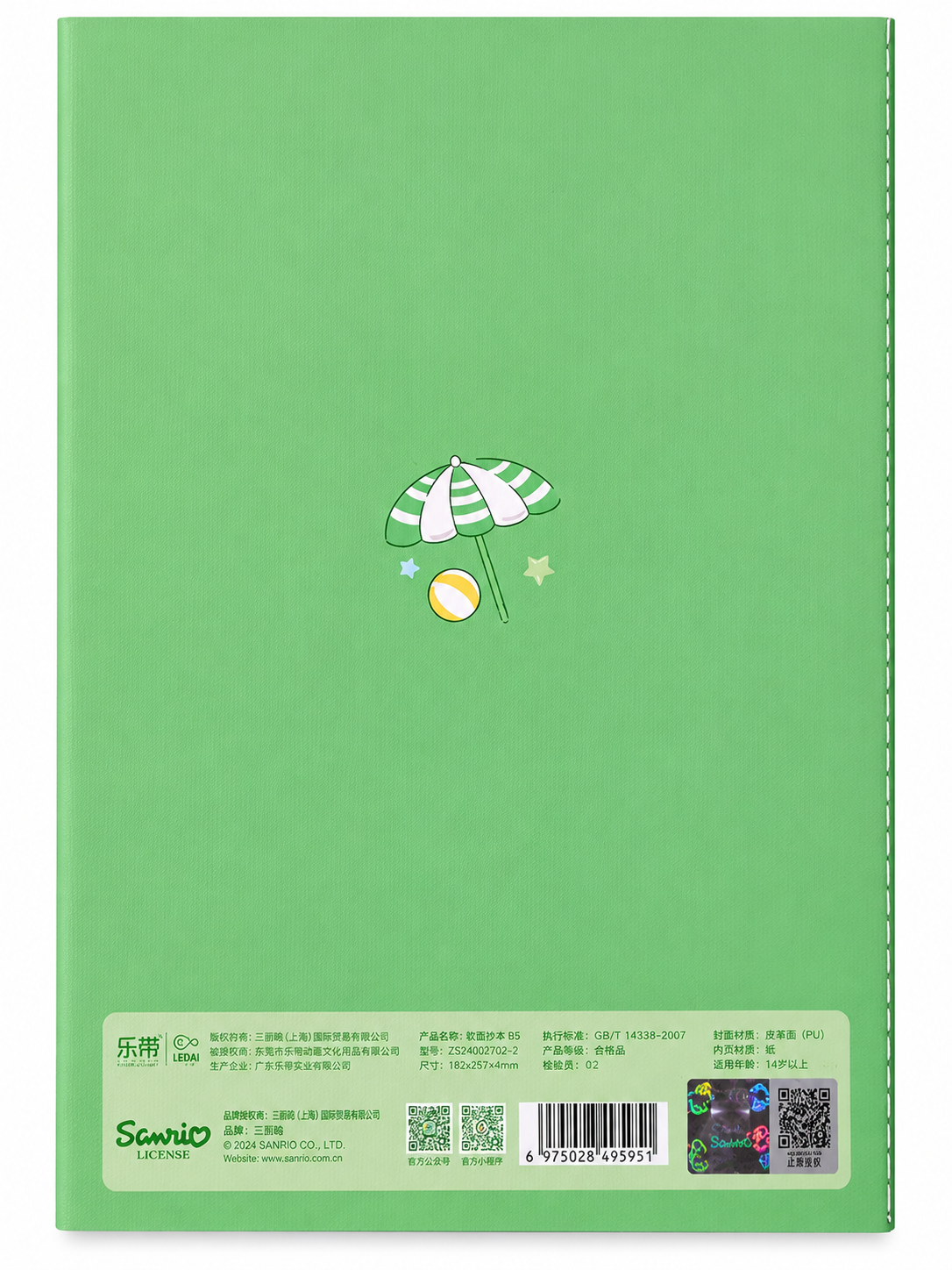 Green back cover of the Sanrio Pochacco Summer Beach notebook featuring a miniature striped beach umbrella, beach ball and official Sanrio licensing label.