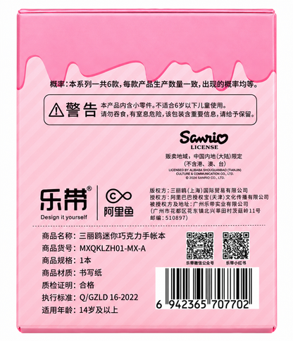 Reverse of officially licensed Sanrio Mini Chocolate Notebook packaging showing Chinese product information, licensing details, barcode and manufacturer information.