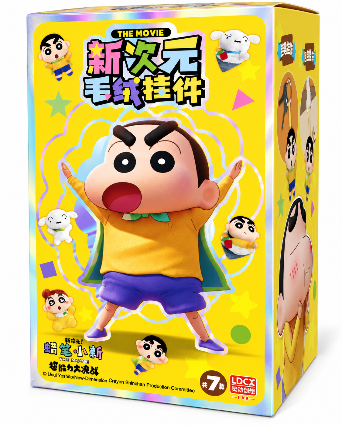 Crayon Shin-chan The Movie New Dimension plush keychain blind box featuring colourful Shin-chan artwork and official LDCX Lab branding.